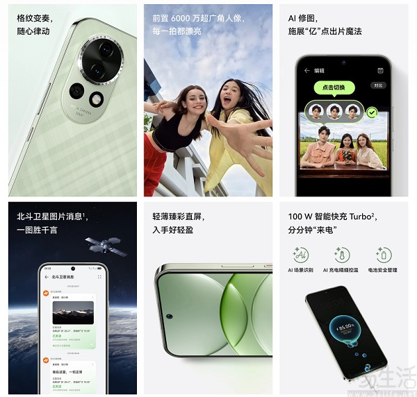 华为nova 13系列首销成绩出炉，刷新2K至4K档记录
